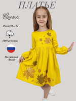227-4 Платье для девочки