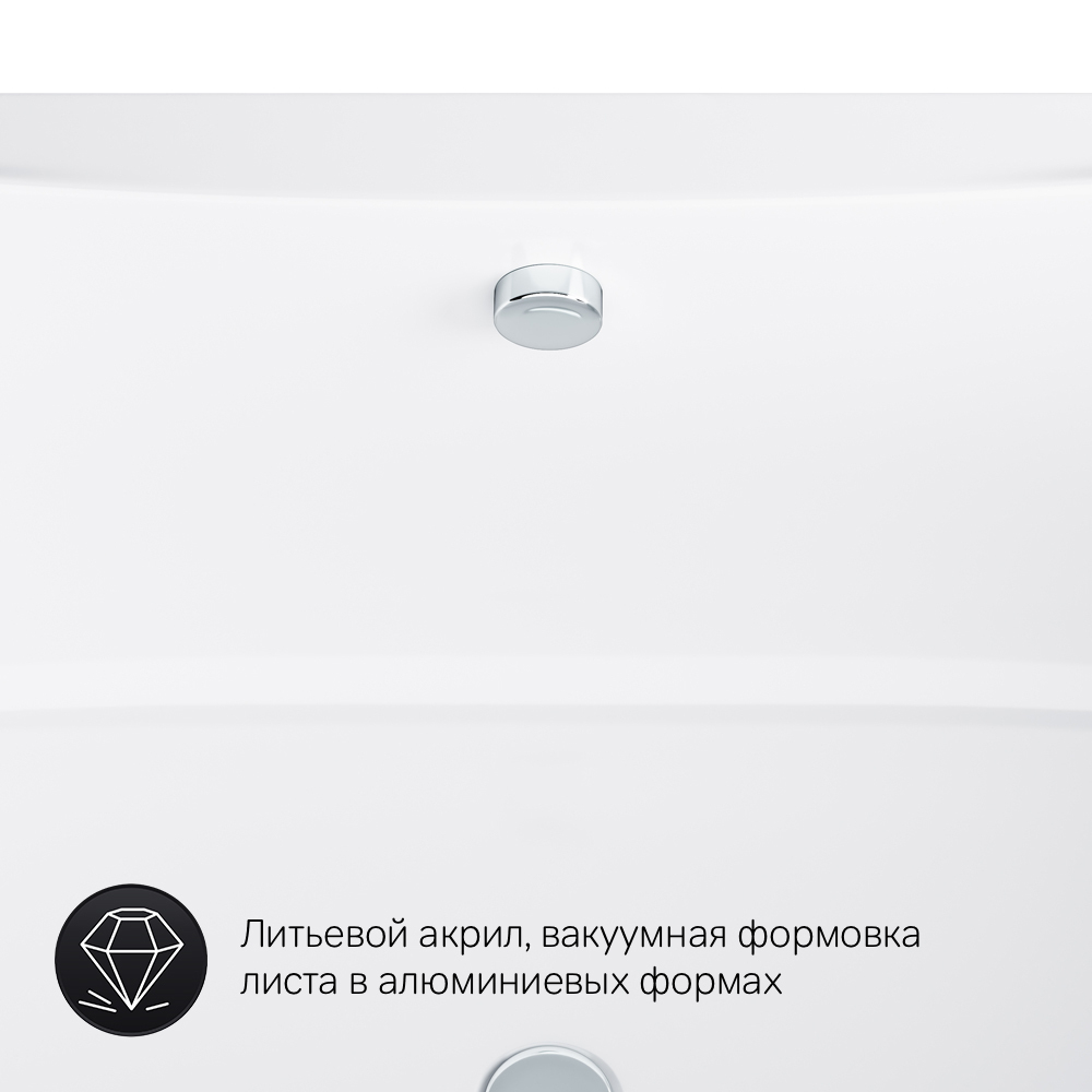 Акриловая ванна AM.PM Sensation (АМ.ПМ Сенсейшн) 180x80, W30A-180-080W-A