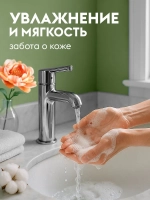 DUTYBOX Hands Жидкое мыло-пенка Белые цветы и Амбра 500мл