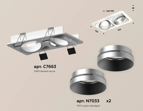 Точечный светильник Techno Spot XC7663023 Ambrella