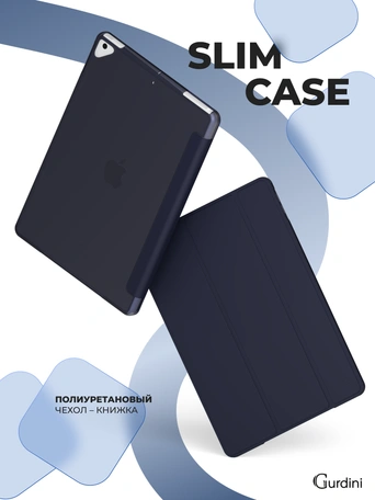 Чехол книжка для iPad 7/8/9 10,2"Gurdini Slim Case полиуретановый темно синий