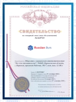Фреза почка 2.3 мм 3 шт