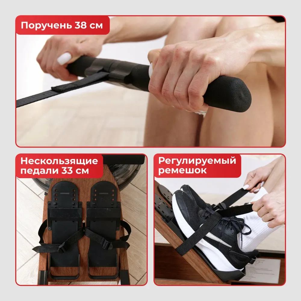 Гребной тренажер DFC SmartGym WR-S1