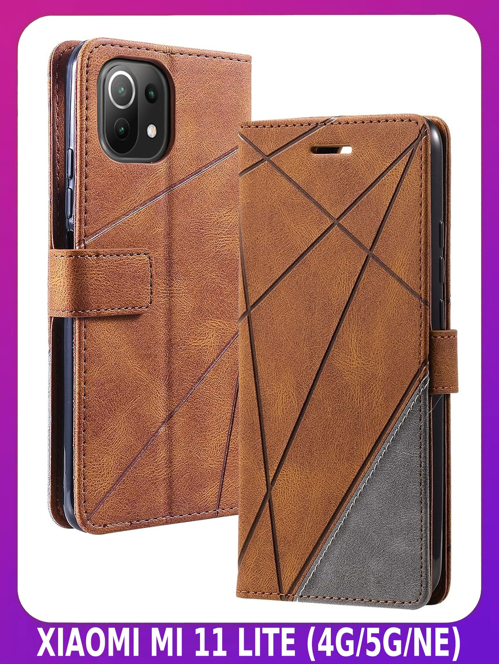Дизайнерский чехол-книжка из кожи для XIAOMI MI 11 LITE 4G /5G /NE с отделом для наличных, 3 слотами для карт и подставкой