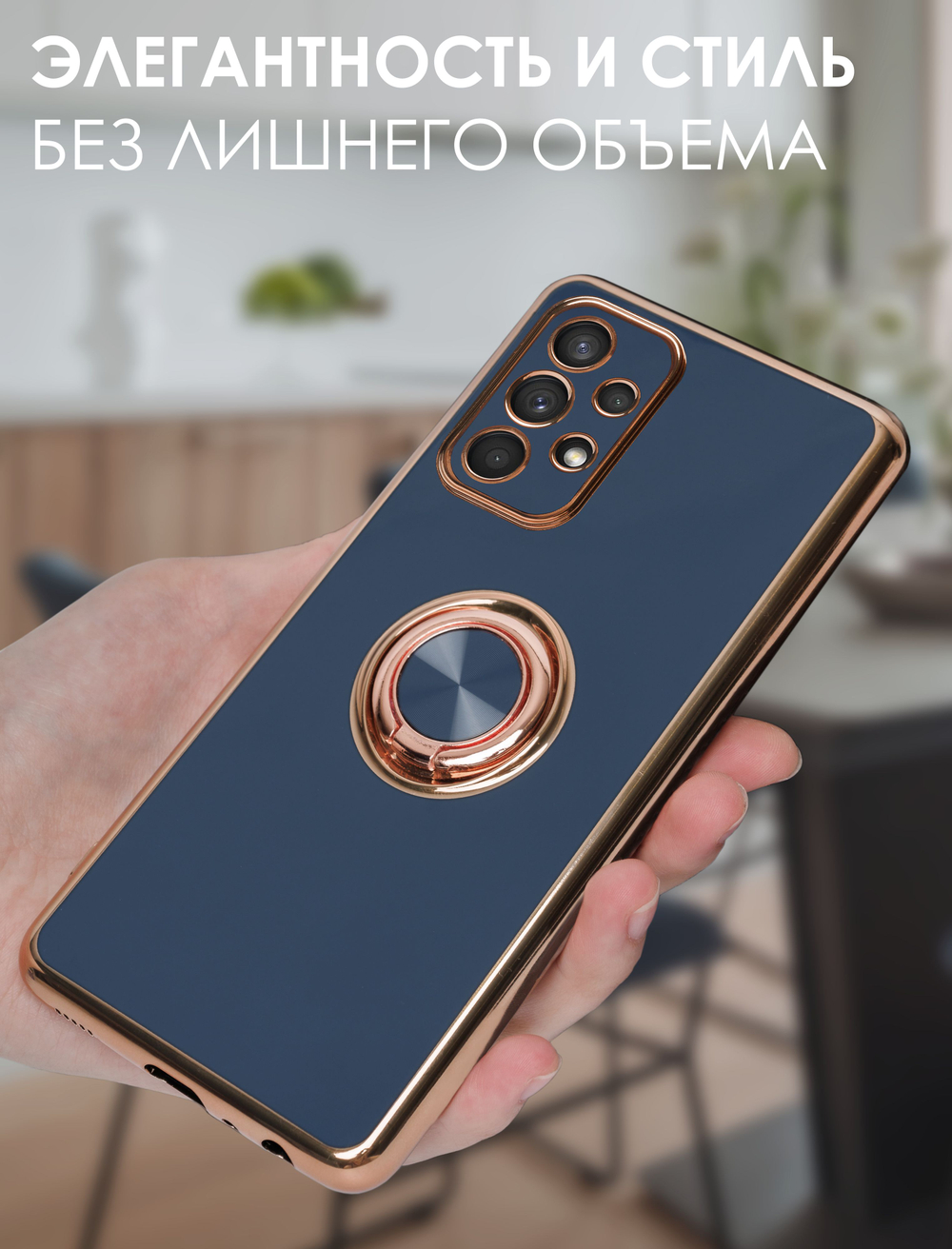 Стильный глянцевый чехол для SAMSUNG GALAXY A32 4G (не 5G!) с кольцом-подставкой и бархатной подкладкой