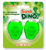 Фонари TRIX Super Dino детские, комплект передний задний, 2 диода, 3 режима, силикон, зеленые
