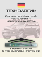 Щетки стеклоочистителя HUOYE Y8 600/500 мм на Ford Windstar | Hook/J-Hook