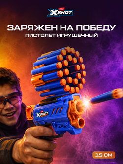 Пистолет детский с присосками. Игрушечный Бластер BuzzUP. 203