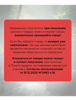 Обогреватель-плита Helios газовый портативный (HS-BDZ-193)