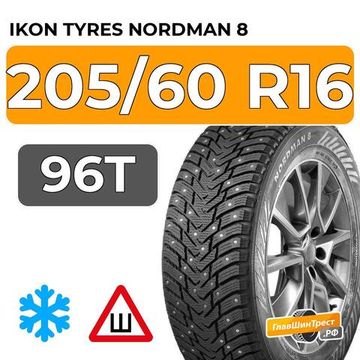 Ikon Tyres Nordman 8 205/60 R16 96T XL шип.
