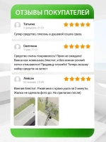 Средство для чистки акриловых ванн спрей эко 500мл