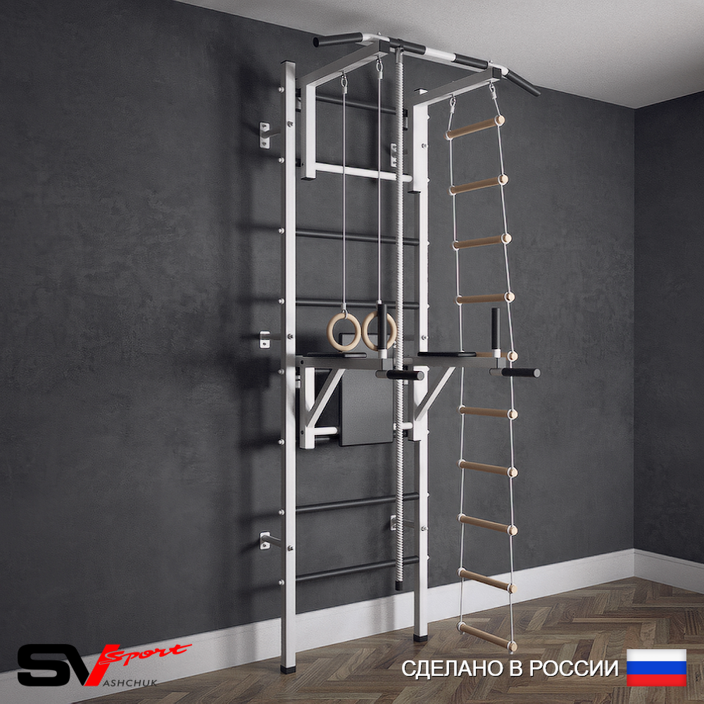 Шведская стенка Sv Sport (Турник стандарт/Брусья/Канат/Кольца/Лестница)