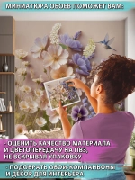 Фотообои 3d для зла и в спальню цветы и растения
