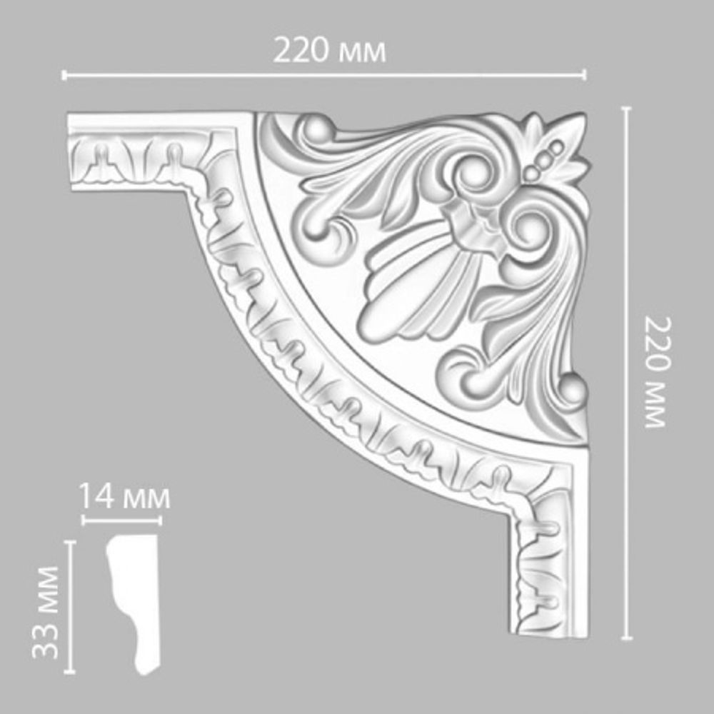 Угол Decomaster 98027-1 220х220х14мм