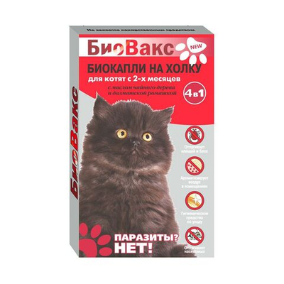 Биовакс, капли на холку для котят, 2 пипетки