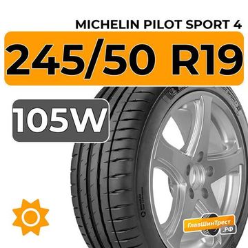 Michelin Pilot Sport 4 SUV 245/50 R19 105W XL RunFlat