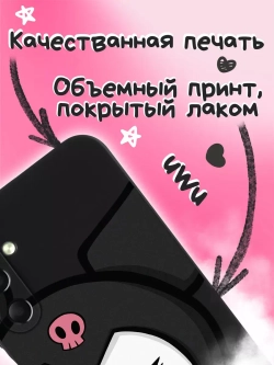 Чехол на Samsung A24 с 3D принтом