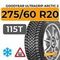 Goodyear UltraGrip Arctic 2 275/60 R20 115T шип.