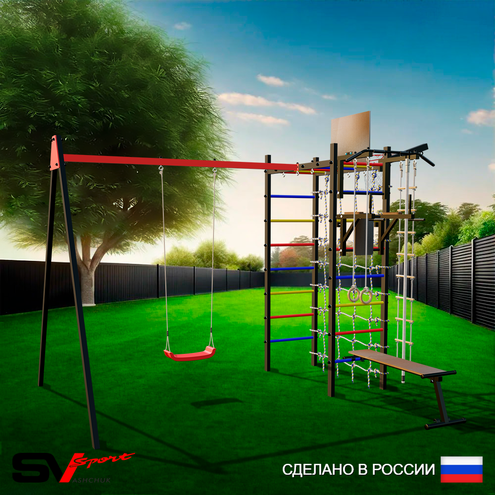 Уличный спортивно-игровой комплекс Sv Sport У3422КВ1 (Турник/Брусья/Скамья/"Лодочка"/Подвесы на втулке/Щит баскет/Кронш бокс/Канат/Кольца/Лестница/Сетка)