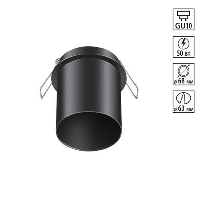 370937 SPOT NT22 514 черный Встраиваемый светильник IP20 GU10 50W 220V BUTT