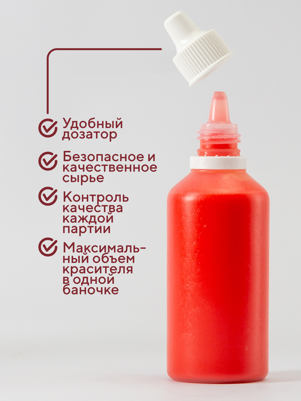 Краситель для мыла Турция 5 шт по 50 мл