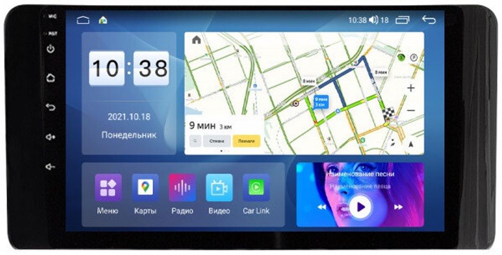 Магнитола для Volkswagen Polo, Skoda Rapid 2020+ - Parafar PF868FHD на Android 13, CarPlay, 4G SIM-слот