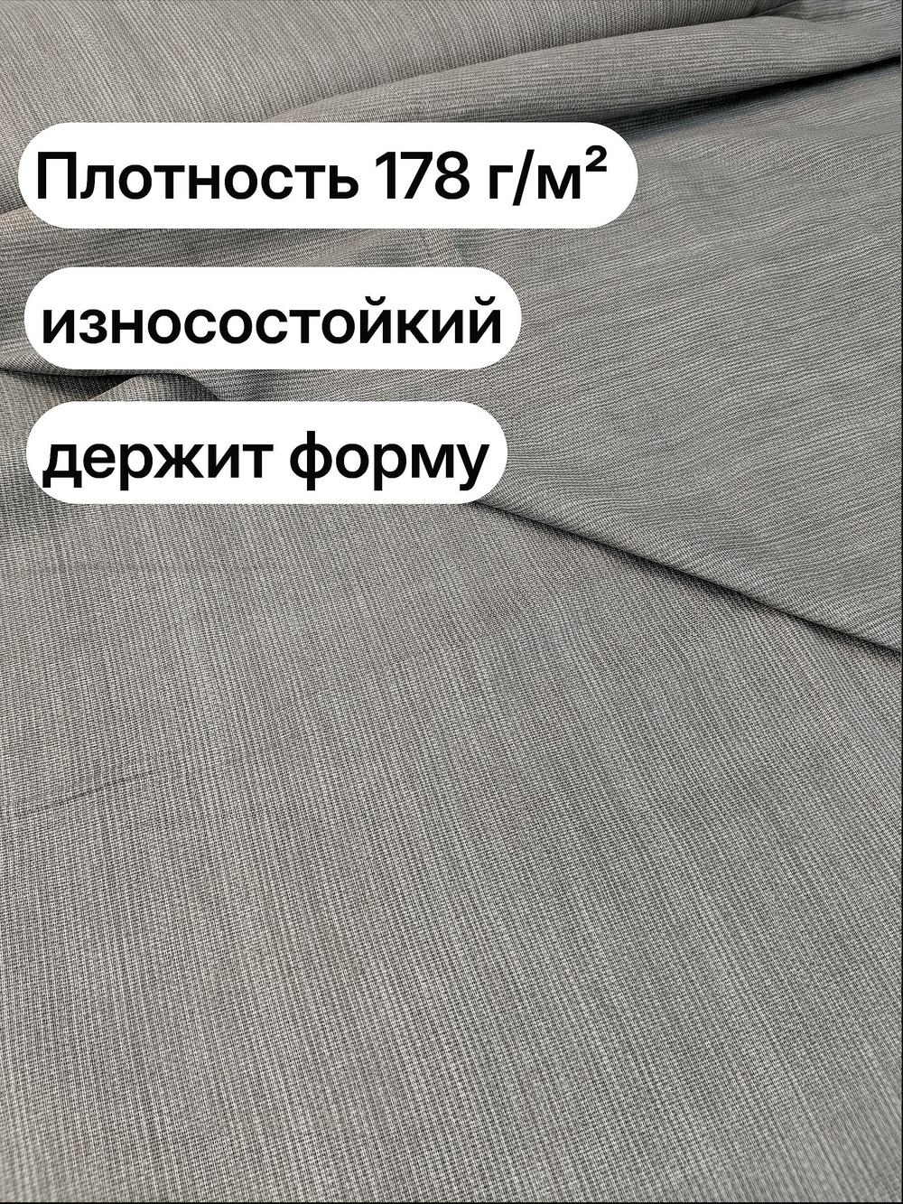 5м. Ткань рогожка 220 см серая, 100% хлопок, плотная 178 г/м для шитья и декора