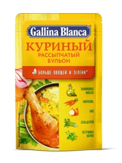Рассыпчатый бульон-приправа Куриный, Говяжий 90 г * 12 шт