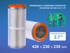 Картридж фильтра ФВУ NowAG 7,8 кв.м. 600х325х325 мм арт. 10401030