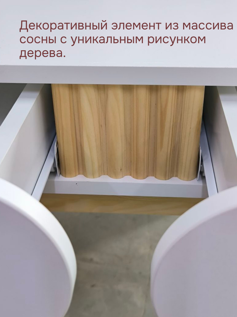 Стол письменный 120х60х79, Ола, с 2 ящиками, компьютерный, парта для школьника, детский, на ножках массив сосны, белый