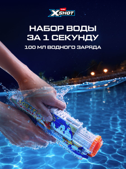 Водный пистолет X-Shot Water Fast-Fill Nano Sonic