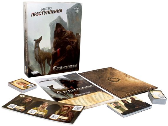 Игра "Место преступления: Средневековье"