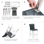 Барный стул Woodville Joan dark grey, steel