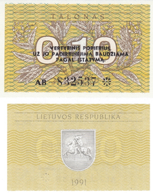 банкноты