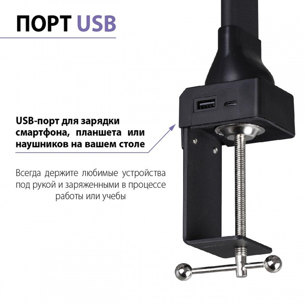 Настольная лампа офисная Novotech LEDO 359969