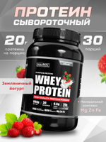 Протеин сывороточный с земляничным йогуртом