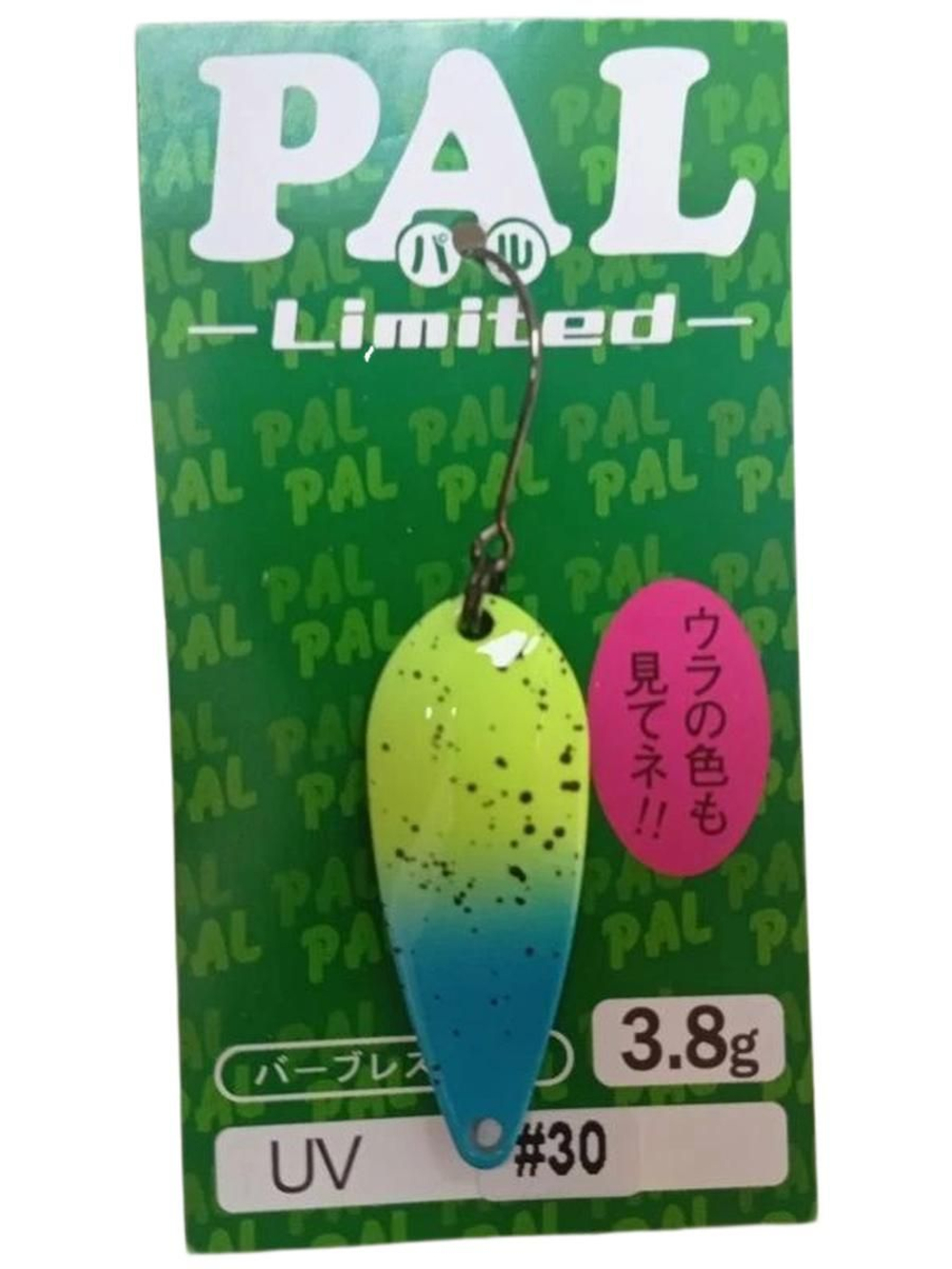 Блесна Grows Culture PAL Limited 3.8гр - прудовая форель, ручьевая форель
