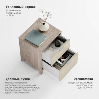 Прикроватная тумба Case CS001