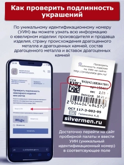 Ювелирный подарочный комплект: зажим для галстука, запонки