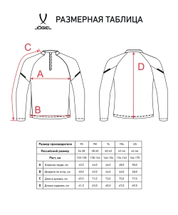 Джемпер тренировочный CAMP 2 Training Top, серый, детский