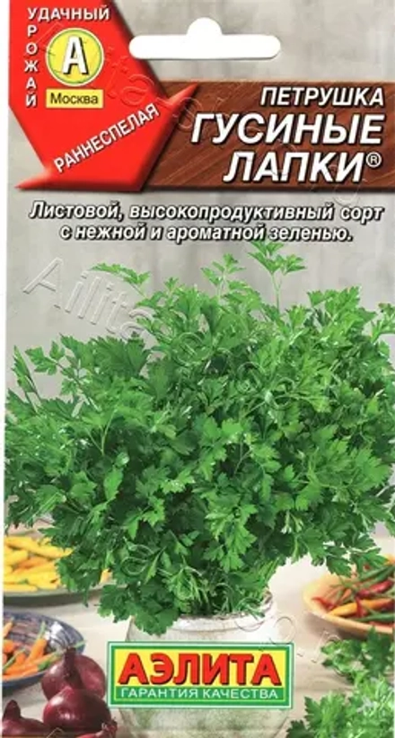 Петрушка листовая Гусиные лапки 2 гр (Аэлита)