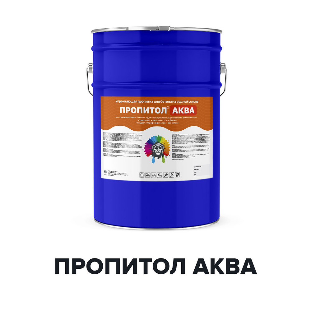 Пропитка Пропитол Аква водная для бетона 20 л