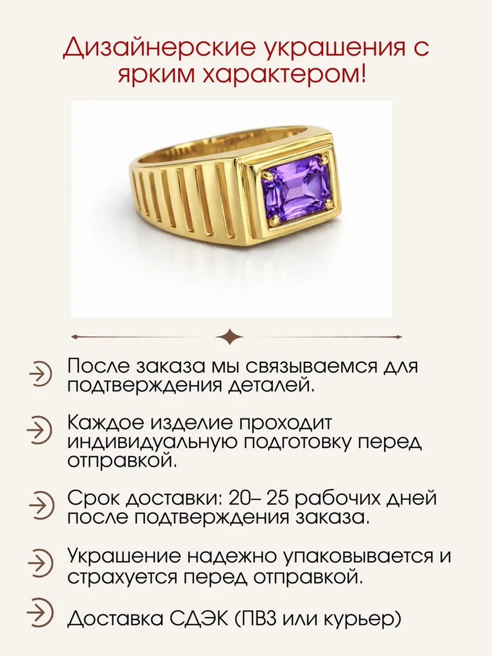Кольцо с аметистом "октагон", серебро 925, родий