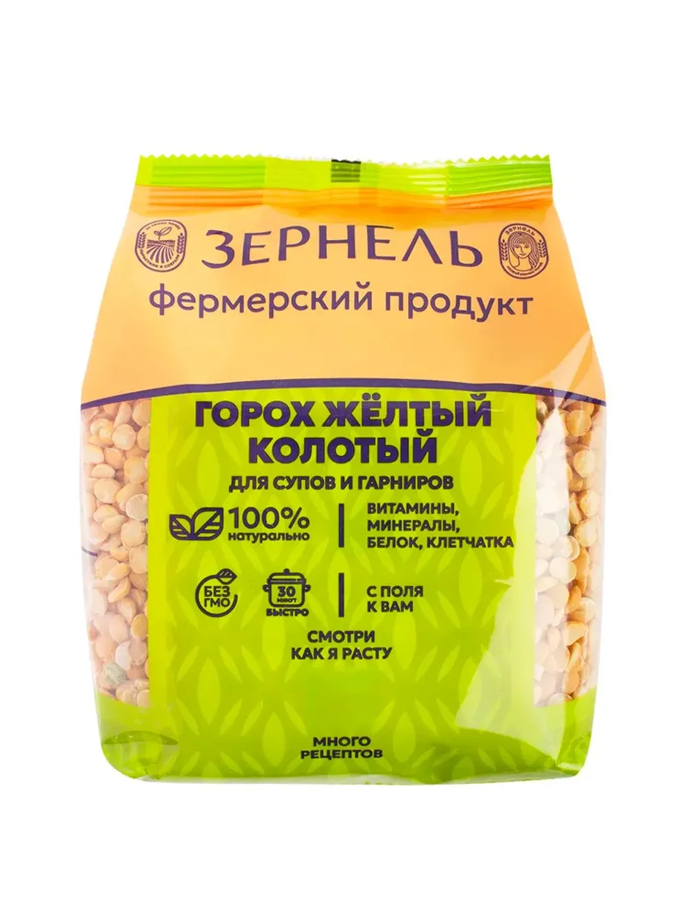 Горох шлифованный колотый Зернель 800 гр