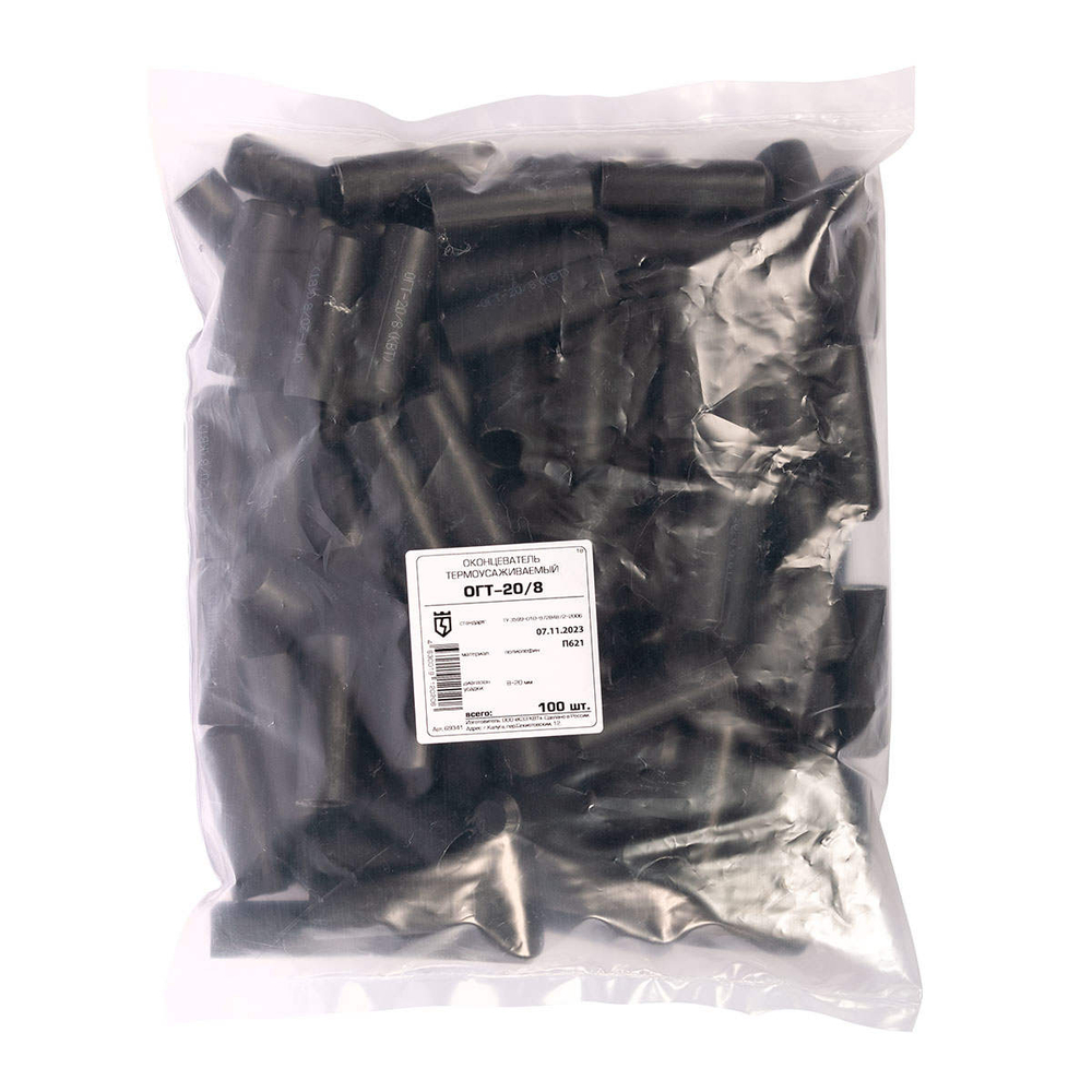 ogt-20-8_userpack_1573320792.jpg