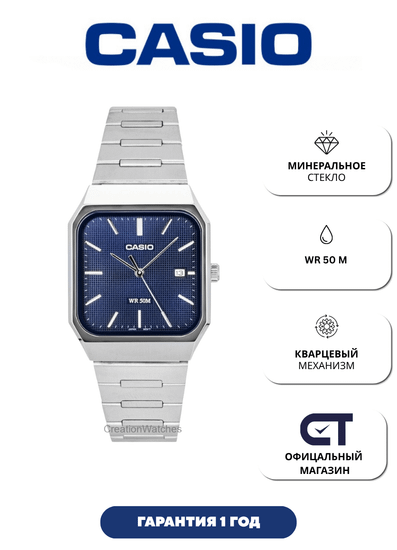 Casio MTP-B185D-2A1 — мужские наручные часы