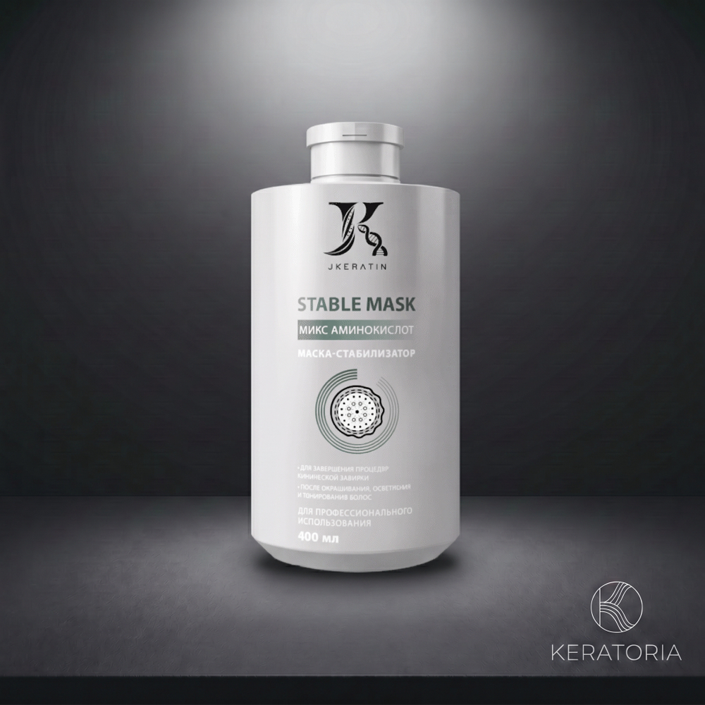 Маска-стабилизатор JKeratin Stable Mask 400 мл