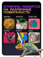 Акриловая краска Хамелеон «Китайский дракон»