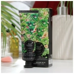 Крем для рук масло Ши+вит.Е+нарцисс Eco Branch Hand Cream Shea Butter&Vitamin E With Narcissus,40 мл