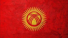 Киргизия